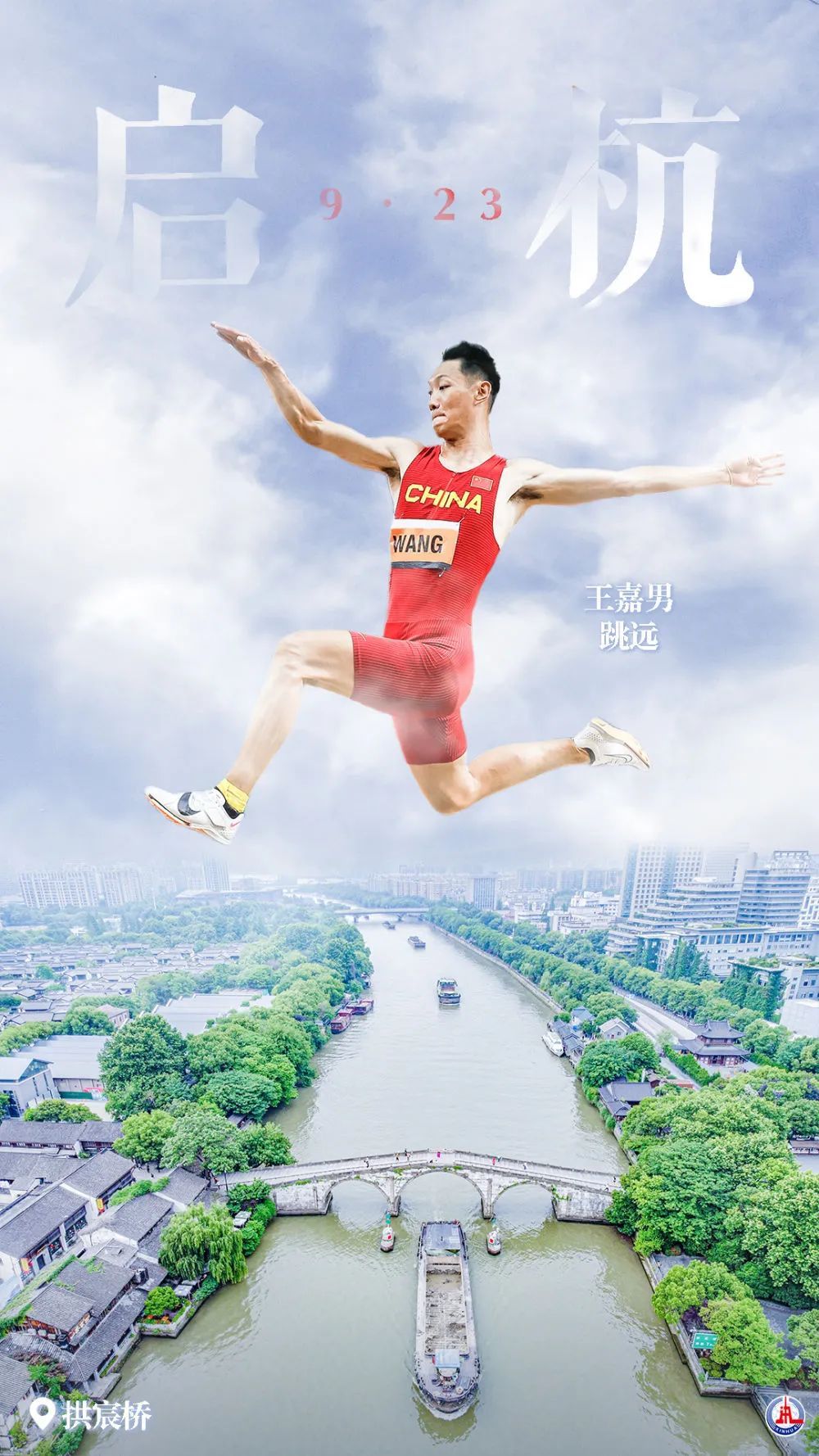 澳门新葡萄赌博